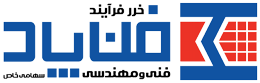 خزر فرایند فن پاد