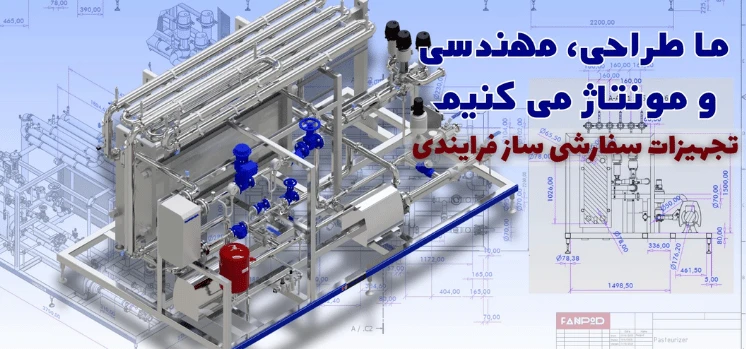 مهندسی