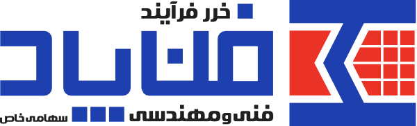 خزر فرایند فن پاد