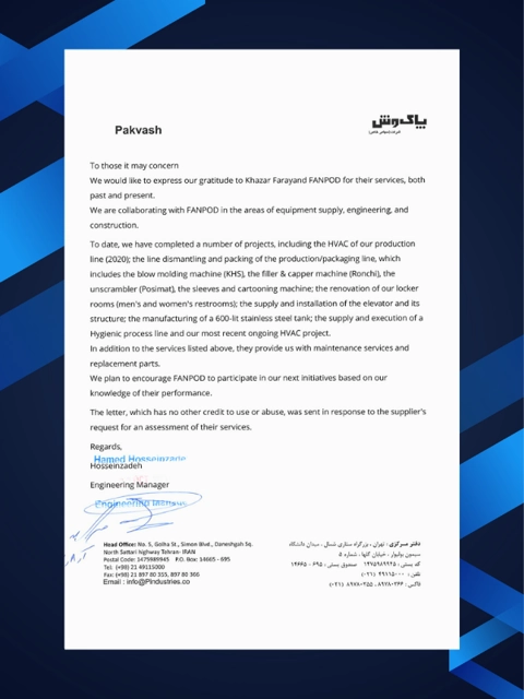 Henkel Appreciation Letter for Fanpod